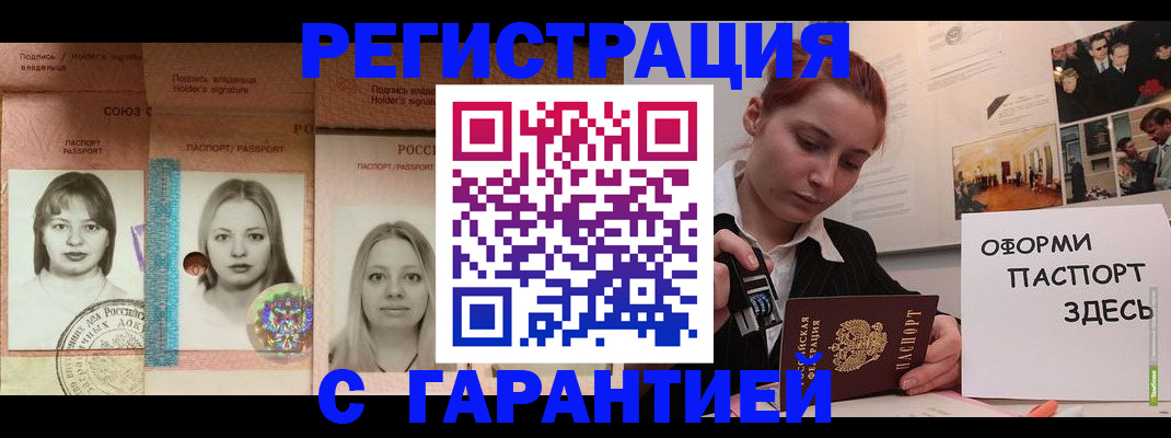 регистрация для школы в Дивногорске
