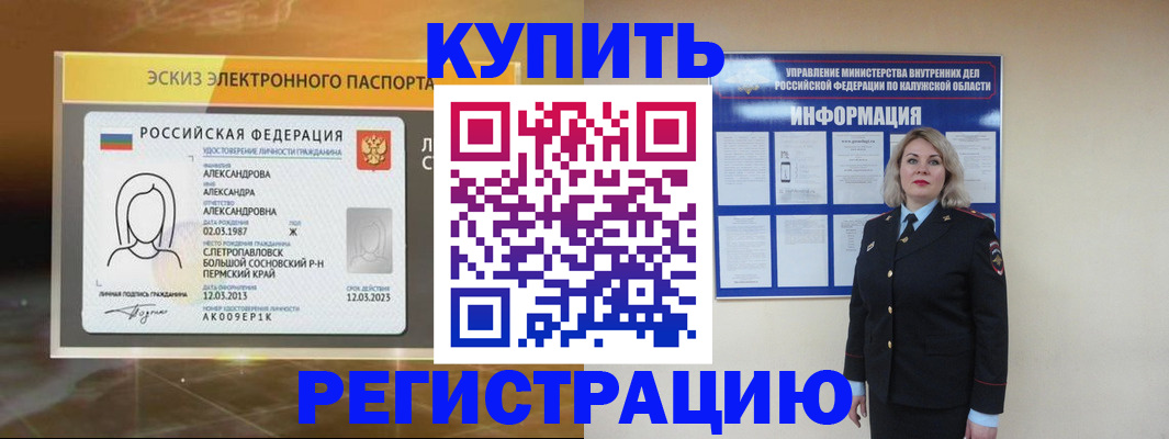 найти адрес прописки в Дивногорске